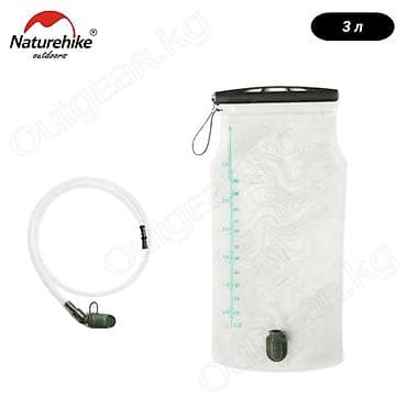 naturehike: 🟠 Питьевая система (гидратор) Naturehike 1,5L; 3L 🟠 ⠀ Питьевая система — 4