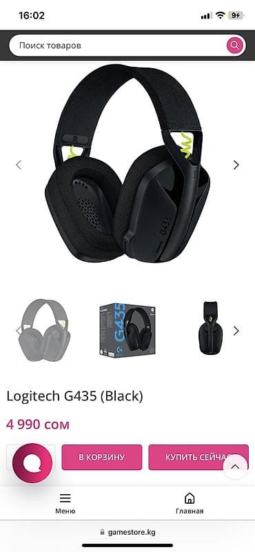razer hammerhead: СРОЧНО! Продаю беспроводные игровые наушники от Logitech G435 в черном — 1