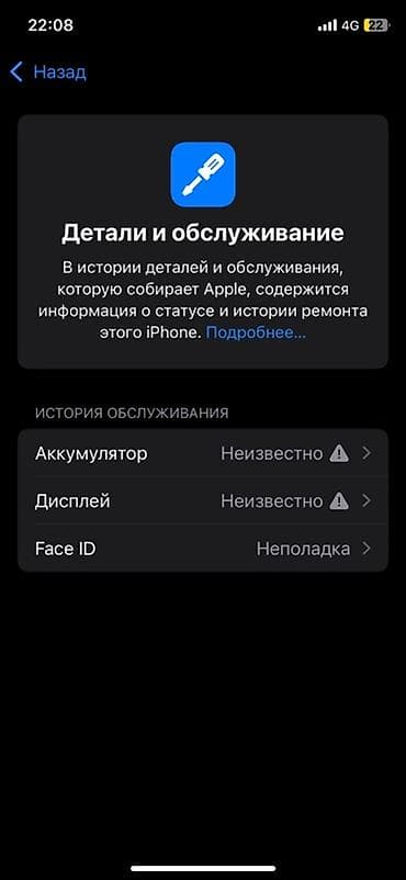Уюлдук телефондор жана аксессуарлар: IPhone 11 Pro, Колдонулган, 256 ГБ, Space Gray, 100 % — 3
