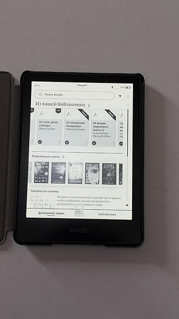 электронная книга по английскому языку 7 класс абдышева: Электронная книга, Amazon, 6" - 7", Wi-Fi, цвет - Серый — 1