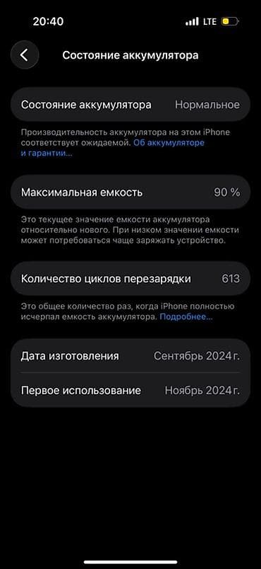 e mount: Смартфон с тройной основной камерой и светодиодной вспышкой. Корпус с — 8