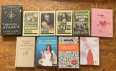 third edition solution: Продаем прочитанные книги
г. Бишкек — 1