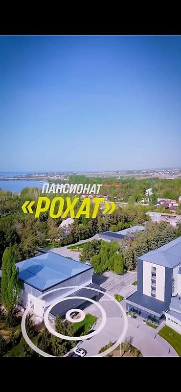 жер участок сатылат: 50 соток, Бизнес үчүн, Кызыл китеп — 4