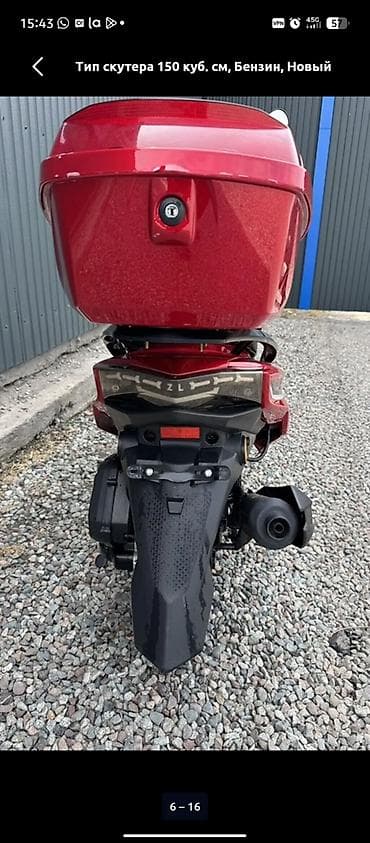 глушитель на w124: Или меняю 180 кубпробег 1800 Мото новое вложения нет сел поехал есть — 7