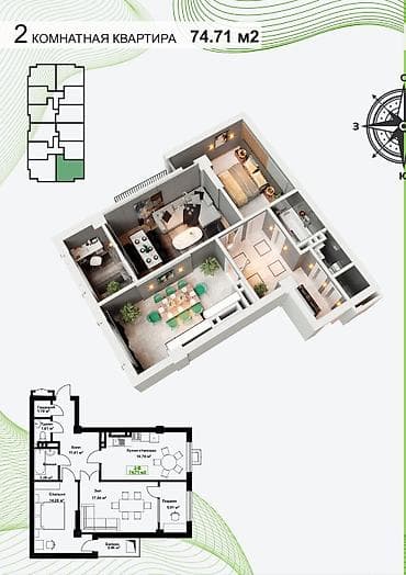 квартиры от застройщика: 2 комнаты, 74 м², Элитка, 6 этаж, Готовая ПСО (под самоотделку) — 4