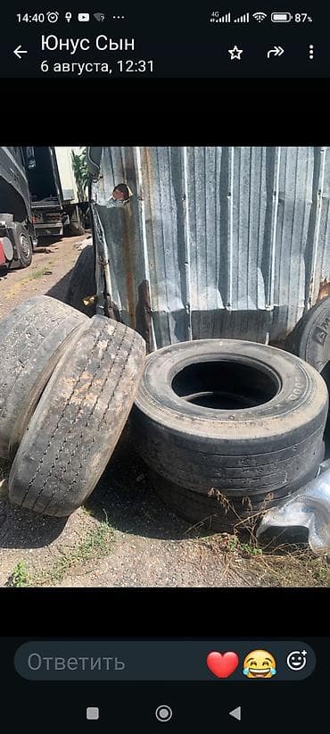 Шины 385 / 65 / R 22,5, Б/у, Грузовики/Автобусы, Kama
