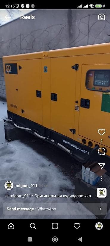 full construction: Установка систем видеонаблюдения, пожарооповещения. Удалённый доступ — 7