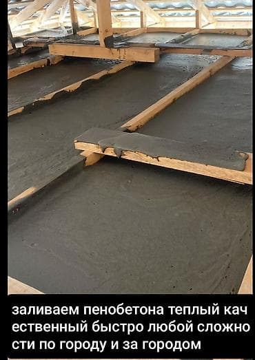 ремонт окон бишкек: Монолит Демонтаж, Гарантия, Монтаж 3-5 лет опыта — 1