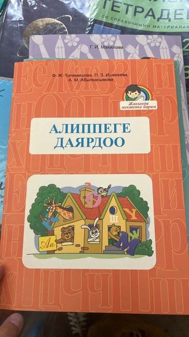 я ищу работу разнорабочий: Репетитор — 3