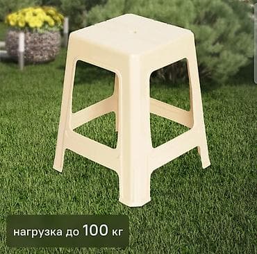 Табуретка, Пластик, Не раскладной