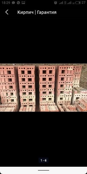 Аренда инструментов: КИРПИЧ КИРПИЧ КИРПИЧ КИРПИЧ КИРПИЧ КИРПИЧ КИРПИЧ КИРПИЧ КИРПИЧ КИРПИЧ — 8