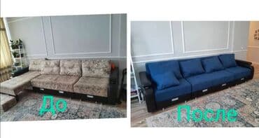 Реставрация мебели Ремонт мебели Замена паралона Замена ткани Стаж at lalafo.kg Реставрация мебели Ремонт мебели Замена паралона Замена ткани Стаж