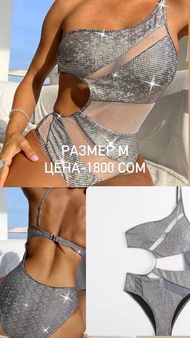 купить спортивный костюм женский недорого от производителя: Шикарные новые купальники по супер цене в единственном экземпляре! — 4