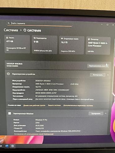 xbox box: Игровой ПК с периферией Комплектация: - Системный блок в корпусе с — 3