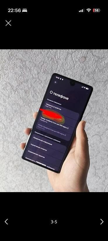 телефон с большой батареей: Google Pixel 7 Pro, 2 SIM — 1