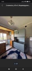 продается квартира центр: 3 комнаты — 14