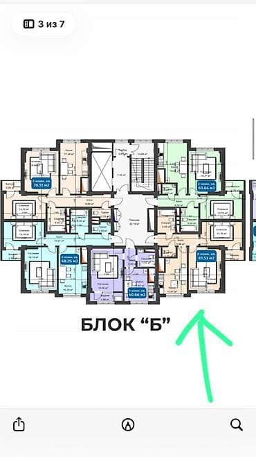 кок джар жилмассив: 2 комнаты, 61 м², Элитка, 13 этаж, Готовая ПСО (под самоотделку) — 1