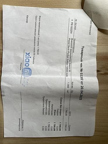 redmi note 10 64: Power bank Xiaomi Mi Pocket Edition 10000 (модель PB1022ZM). Оригинал — 6