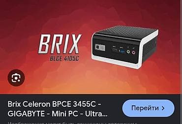 microsoft surface go: GIGABYTE BRIX Mini PC на базе Intel Gemini Lake менаю на тел самсунг — 2