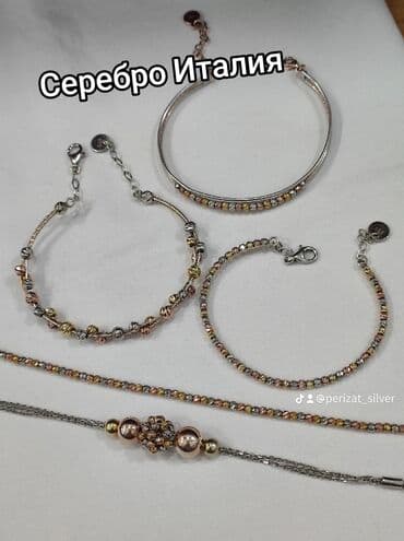 свадебные платья от производителя: Серебряные браслеты Серебро с напылением золото Италия Для — 1