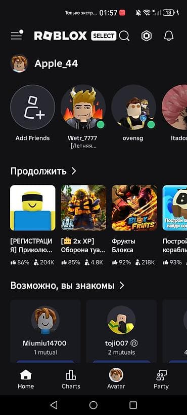 Техника и электроника: Аватар и аксессуары для Roblox (профиль hgcgjcfhhbv) - Платформа — 3