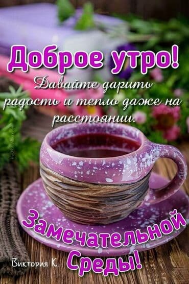 работа сидя дома в декрете: Здравствуйте! я мать троих маленьких детей,ищю работу срочно нужна — 1