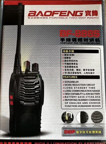 рация кенвод: Продаю абсолютно новые рации BF 888 S дальность действия 3-6 км, 16 — 2