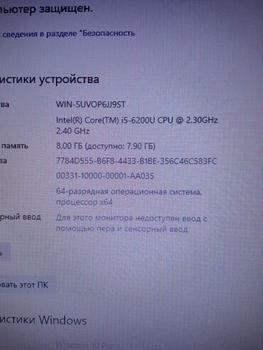 ноутбук intel core i5: Ноутбук, HP, 8 ГБ ОЗУ, Intel Core i5, 15.6 ", память SSD — 4