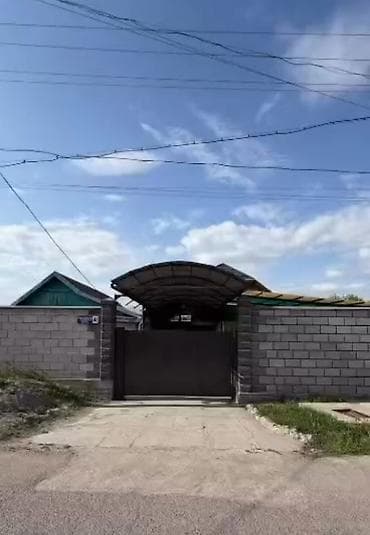 продам участки: Продажа: дом в центре г. Кант. - Цена: 85 000 $ (торг). - Участок — 2