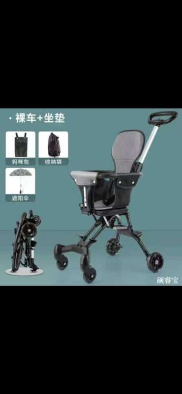 Коляска, цвет - Черный, Б/у