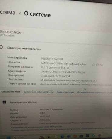 где купить ноутбук в бишкеке: Ноутбук, 15.6 ", Для работы, учебы — 7