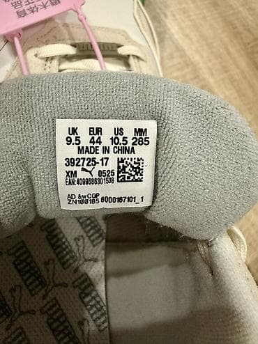 stan smith: Мужские кроссовки, 44, Puma, Новый, Самовывоз, Платная доставка — 7