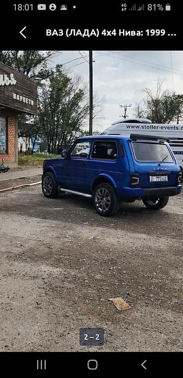 гак айон с: Диски R 18 AMG, Комплект, отверстий - 4, Новый — 1