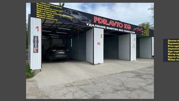 Салоны красоты: Срочно Требуются только Мастера с хорошим опытом: Требуется мастер по — 1