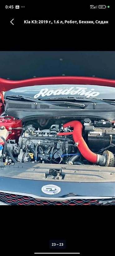 сидения киа к5: Kia K3: 2019 г., 1.6 л, Робот, Бензин, Седан — 8