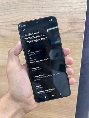 apple iphone 11 pro max: Смартфон Redmi Note 11 Pro (модель 2201116TG) Ключевые — 3
