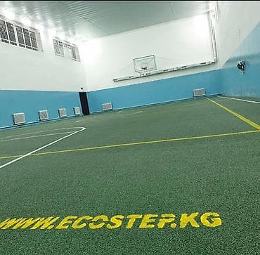 Покрытие для спортивных залов и площадок из резиновой крошки Ecoster — 1