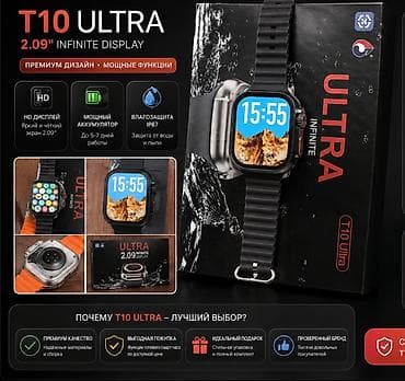 s25 ултра: Смарт-часы T10 Ultra (Ultra Infinite) - Большой прямоугольный — 1