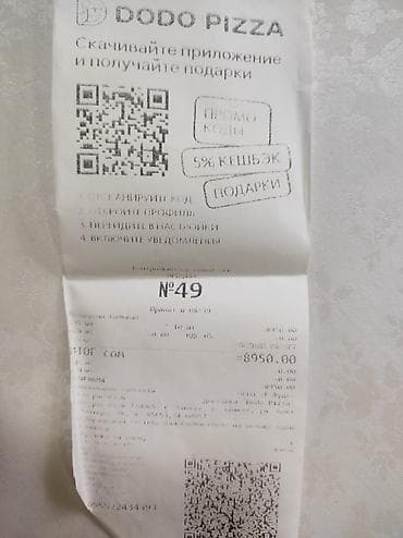 гостиница прайм: 1 комната, Собственник, Без подселения, С мебелью частично — 4