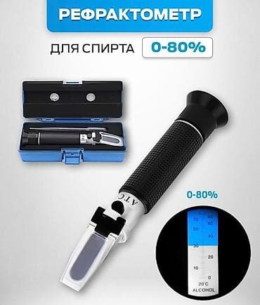 Спиртометр (рефрактометр) для измерения спирта (0-80%) - Измерительный