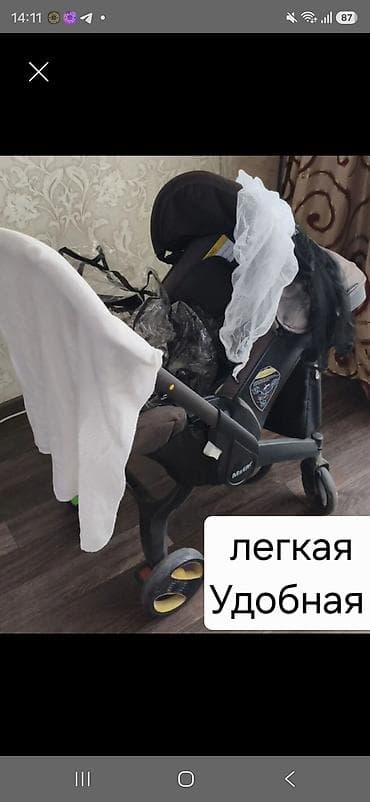 машинка для дитей: Коляски — 1