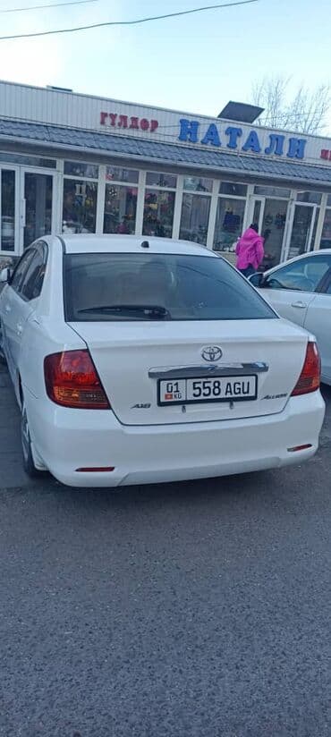 Toyota Allion: 2004 г., 1.8 л, Автомат, Бензин, Седан
