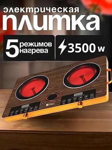 Электрические плиты, Новый, Настольная, Сенсорная, Полная оплата