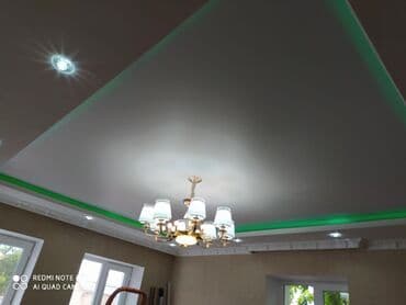я твое средство для всего цена бишкек: Натяжной потолок Глянцевое, Матовое, 3D потолки Гарантия, Бесплатная консультация, Бесплатный замер — 3