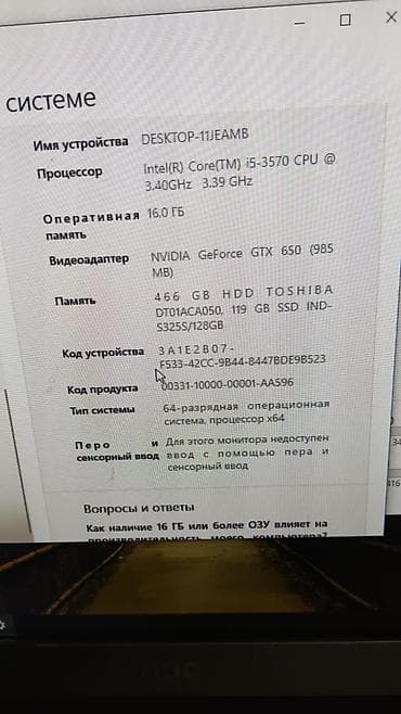 cmf buds pro 2 by nothing: Компьютер, Игровой, Б/у — 1