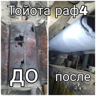 давно эсперо: Daewoo Espero: 1996 г., 2 л, Седан — 6