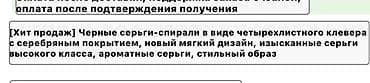 наряд: Серьги, Проба 999, Фианит, Женские, Винтажный стиль, Новый — 4