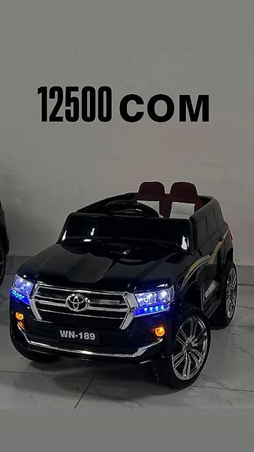 Балдар транспорту: Балдар электрокары, Жаңы — 1