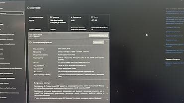 система: Игровой, Intel Core i5, ОЗУ, RAM: 16 ГБ — 3