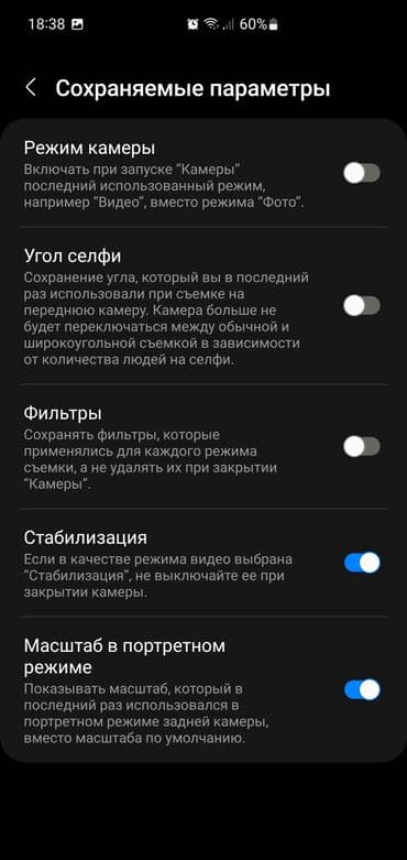 ретми 10 с: Samsung Galaxy S10 5G, Б/у, 256 ГБ, цвет - Серебристый, 1 SIM — 14